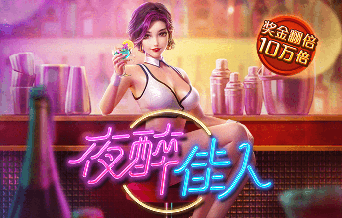 c7c7娱乐平台官网入口官网