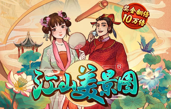 welcome三号娱乐购彩大厅