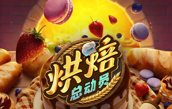 皇冠9393体育平台官网