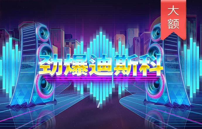 和记娱乐怡情博娱