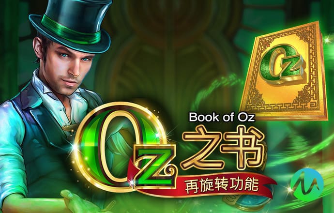 7123开元888