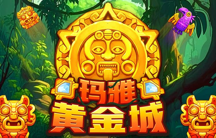 亚盈官网app下载入口